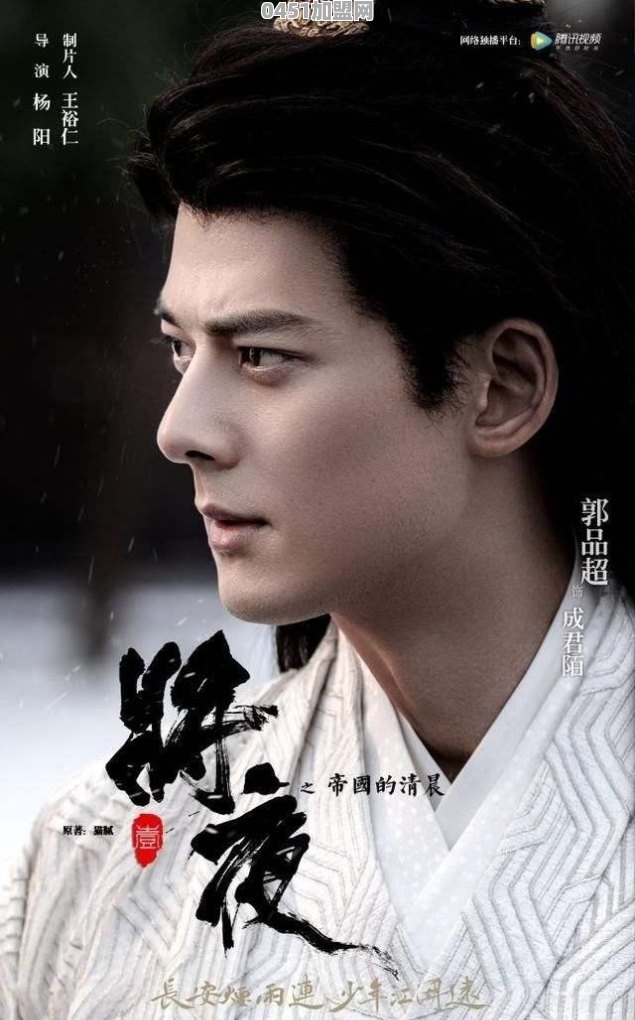 如何评价电视剧版《将夜》