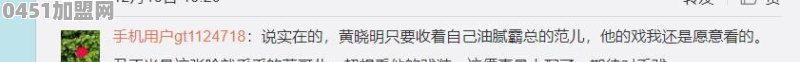 如何评价电视剧版《将夜》