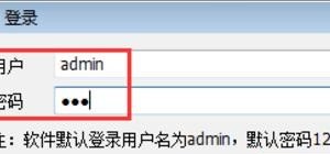 电脑如何设置只允许运行指定程序打开指定软件