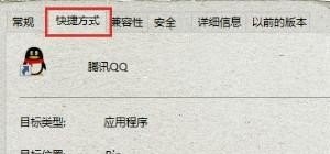 电脑如何设置只允许运行指定程序打开指定软件