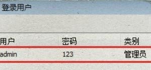 电脑如何设置只允许运行指定程序打开指定软件