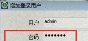电脑如何设置只允许运行指定程序打开指定软件