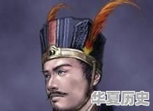 人类历史上有哪些暴君 - 华夏历史