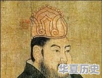 人类历史上有哪些暴君 - 华夏历史