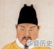 人类历史上有哪些暴君 - 华夏历史