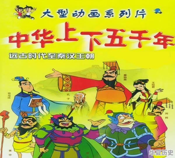 60岁以后退休了，该看一些什么书？哪位师友给推荐一下 - 华夏历史