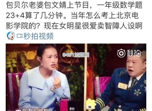 明星在参加活动或被采访时，发生过哪些尴尬或搞笑的事