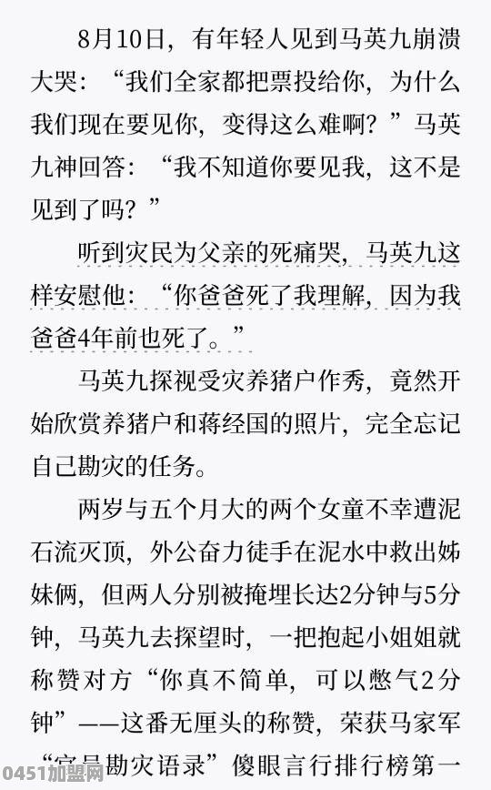 明星在参加活动或被采访时，发生过哪些尴尬或搞笑的事