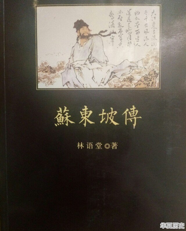 走进历史人物的方法是怎样的 - 华夏历史