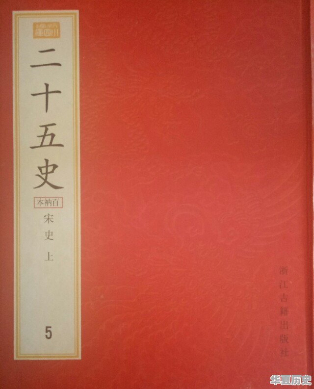 走进历史人物的方法是怎样的 - 华夏历史