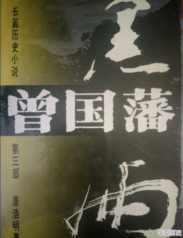 走进历史人物的方法是怎样的 - 华夏历史