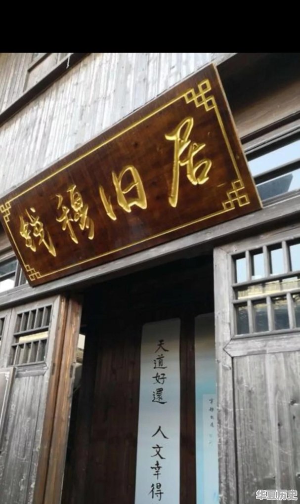 走进历史人物的方法是怎样的 - 华夏历史