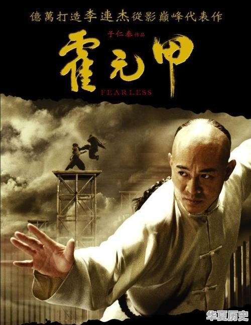 请问您感觉传统武术中最强的功夫是什么，可以讲讲您的看法和故事吗 - 华夏历史
