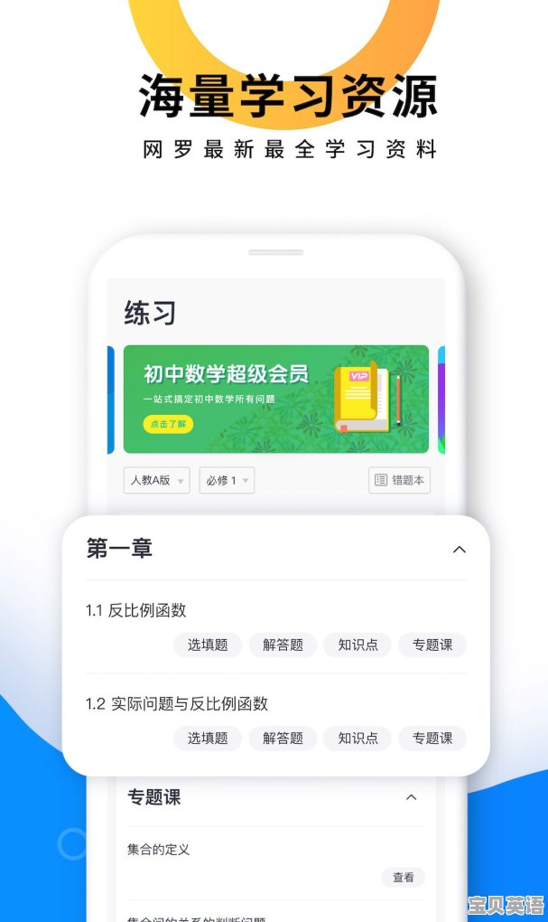雅思营养粉