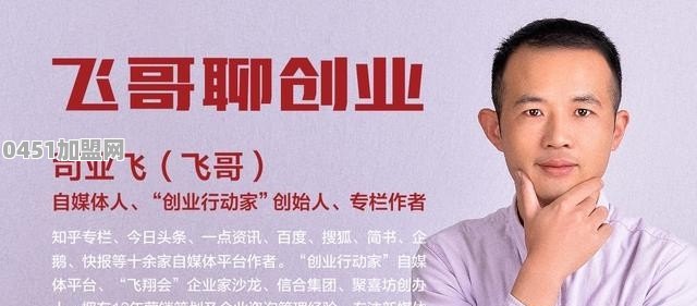 大家都遇到过哪些坑人的加盟品牌