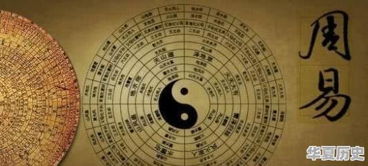 中华文明的核心是什么？是什么支撑中华文明传承了几千年