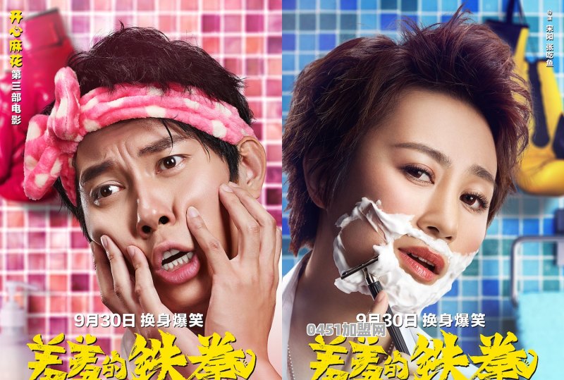 有哪些搞笑电影推荐下