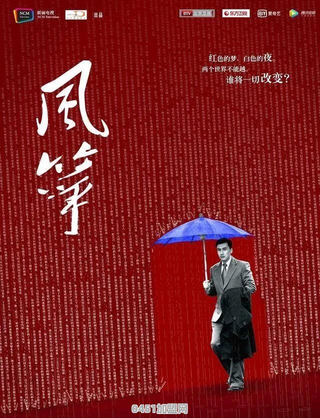 做快餐店加盟，在网上看了好多家，觉得简味千家还不错，有人做过,给我点建议呗