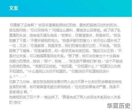 有哪些好看的军事小说 - 华夏历史