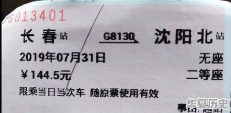 说走就走的旅行你都去过哪里 - 华夏历史