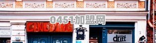 趣店是做什么的
