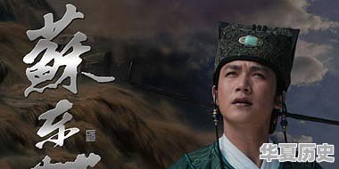 有哪些电视剧或电影的台词都是全部文言文的 - 华夏历史