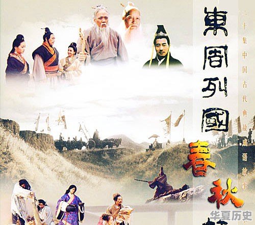 有哪些电视剧或电影的台词都是全部文言文的 - 华夏历史
