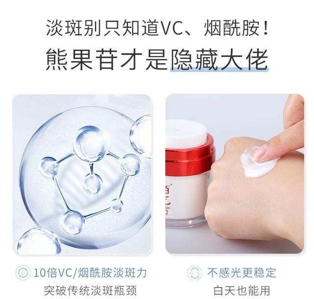 遗传性雀斑能去掉吗