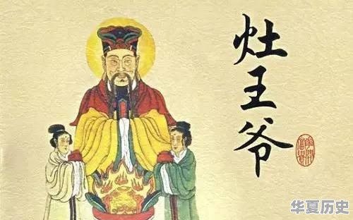 你的家乡过小年有哪些有趣的习俗 - 华夏历史