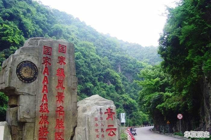 福州有哪些好玩的地方 - 华夏历史