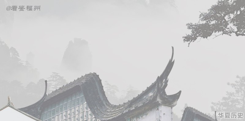 福州有哪些好玩的地方 - 华夏历史