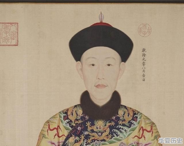 清代哪一个皇帝最帅？✪ω✪ - 华夏历史