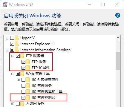 电脑FTP设置是什么