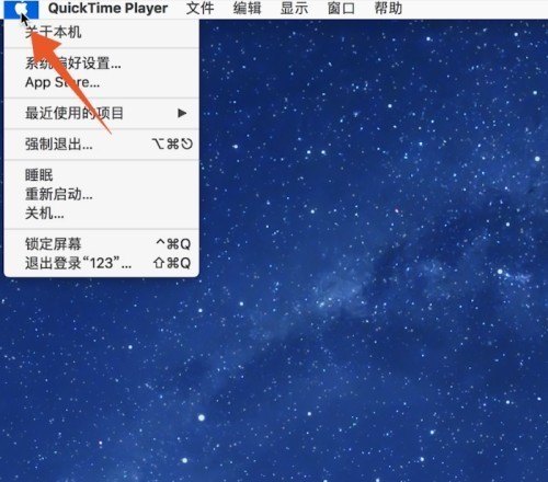 苹果笔记本怎么连接打印机