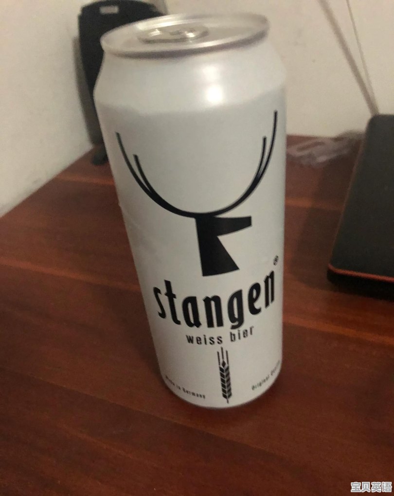 托福听力音频
