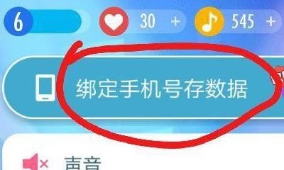 tnt时代少年团玩的手机游戏是什么