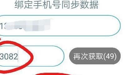 tnt时代少年团玩的手机游戏是什么