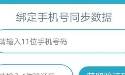 tnt时代少年团玩的手机游戏是什么