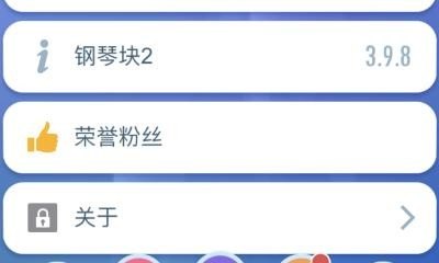 tnt时代少年团玩的手机游戏是什么