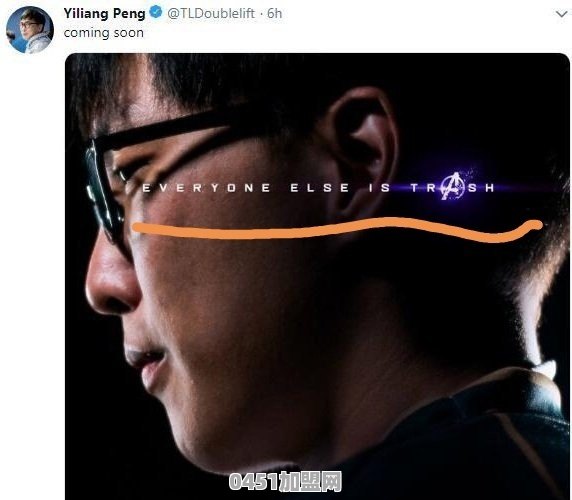 英雄联盟北美季后赛即将开打，大师兄再次说出经典言论“在座的都是垃圾”，你怎么看