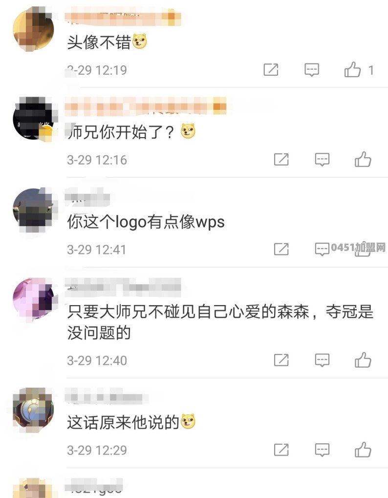 英雄联盟北美季后赛即将开打，大师兄再次说出经典言论“在座的都是垃圾”，你怎么看