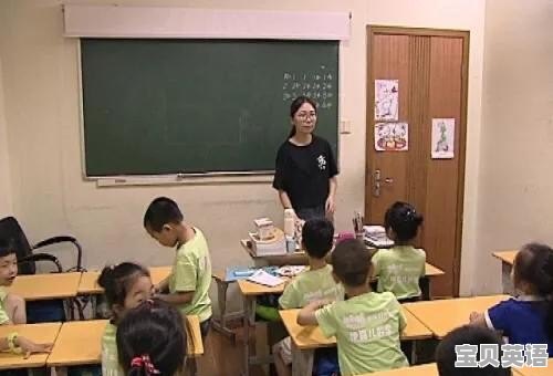 苏州小学英语跟读 - 宝贝英语