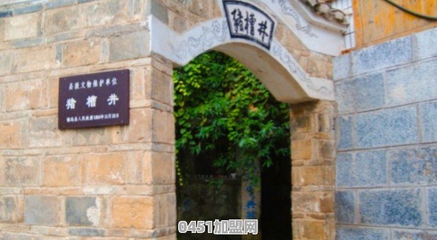 全国这么多古城、古镇，你认为哪个最好玩