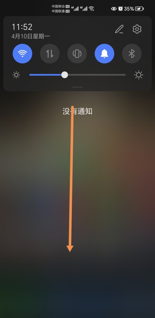 手机屏幕泛黄修复妙招