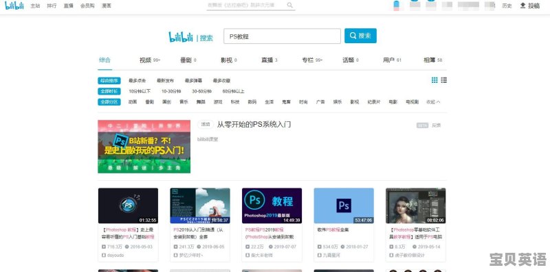莱雅思童鞋