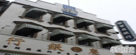 这3张民国纸币是九十年代初收集的，请大家看看是不是真币 - 华夏历史