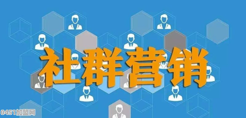 什么是社交电商？该怎么做