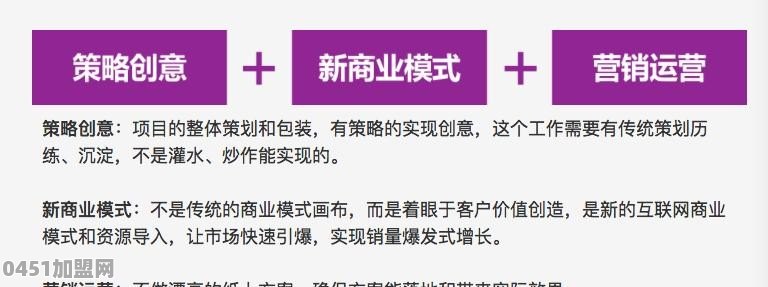 什么是社交电商？该怎么做