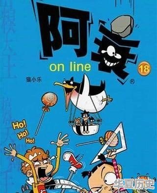 还记得小时候你最喜欢的漫画书吗