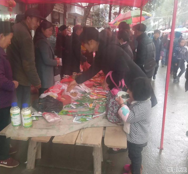 农村赶集时间您清楚吗？一般每隔几天有一次 - 华夏历史